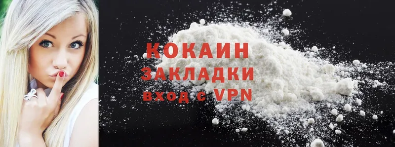 Cocaine Колумбийский  Россошь 