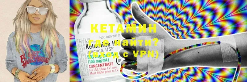 закладки  Россошь  КЕТАМИН ketamine 